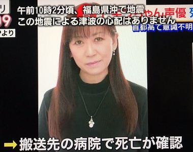 七龍珠布瑪《聲優鶴弘美逝世》代表作還有:古靈精怪鮎川圓、GS美神、亂馬中的右京..等 七龍珠布瑪《聲優鶴弘美逝世》代表作還有:古靈精怪鮎川圓、GS美神、亂馬中的右京..等