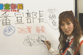 愛台灣聲優池澤春菜推出《台灣深度美食指南》我對台灣的了解都遠不如她…… 愛台灣聲優池澤春菜推出《台灣深度美食指南》我對台灣的了解都遠不如她……