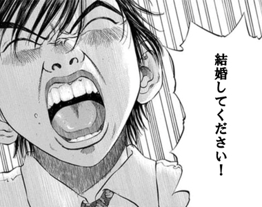 AV女優笠木忍被取笑《誰敢跟AV女優結婚啊》結婚這麼看重職業嗎…… AV女優笠木忍被取笑《誰敢跟AV女優結婚啊》結婚這麼看重職業嗎……