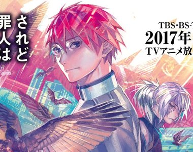 10月新番《罪人與龍共舞》休業中的細谷佳正替主要角色配音 10月新番《罪人與龍共舞》休業中的細谷佳正替主要角色配音
