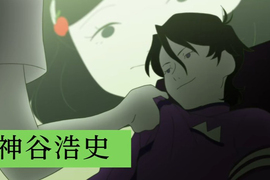 年齡不詳的《42歲聲優神谷浩史》已經超越人類的年齡概念嗎…… 年齡不詳的《42歲聲優神谷浩史》已經超越人類的年齡概念嗎……