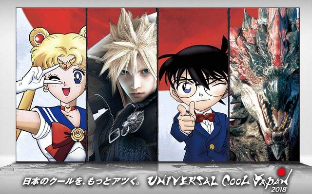 速報《2018環球影城酷日本限定》美少女戰士與太空戰士共同參戰 (〃∀〃) 速報《2018環球影城酷日本限定》美少女戰士與太空戰士共同參戰 (〃∀〃)