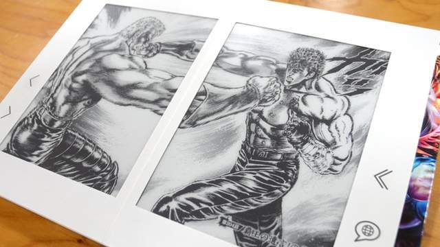 《北斗神拳電子書》保留了漫畫質感此外全一冊讓你方便帶著走