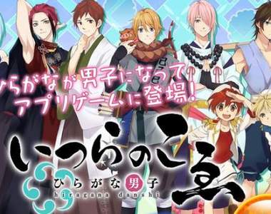 媽媽我日文變強了《平假名男子》把平假名全都變帥哥和正太啦❤ 媽媽我日文變強了《平假名男子》把平假名全都變帥哥和正太啦❤