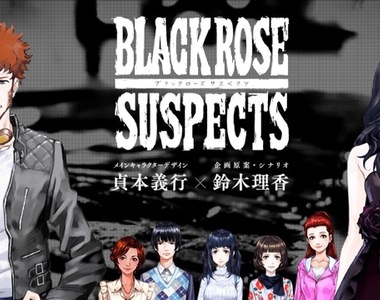 《神秘遊戲廣告》只有聲優陣容反而更讓人好奇 《神秘遊戲廣告》只有聲優陣容反而更讓人好奇