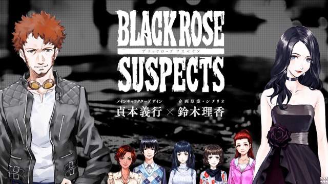 《神秘遊戲廣告》只有聲優陣容反而更讓人好奇 《神秘遊戲廣告》只有聲優陣容反而更讓人好奇