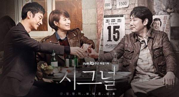 《網友超希望出第二季的韓劇》比起高收視率完結更希望有續集的韓劇是？