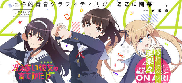 心眼超小？《繪師深崎暮人封鎖網友》竟敢批評新作片尾曲……