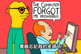 《工程師遇過最愚蠢的事情》wifi訊號是不會被風給吹跑的...... 《工程師遇過最愚蠢的事情》wifi訊號是不會被風給吹跑的......
