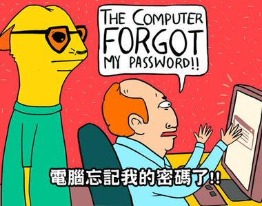 《工程師遇過最愚蠢的事情》wifi訊號是不會被風給吹跑的...... 《工程師遇過最愚蠢的事情》wifi訊號是不會被風給吹跑的......