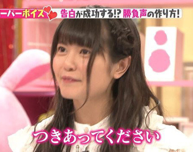 聲優竹達彩奈《示範正確的告白聲調》男生聽了都會秒點頭…… 聲優竹達彩奈《示範正確的告白聲調》男生聽了都會秒點頭……