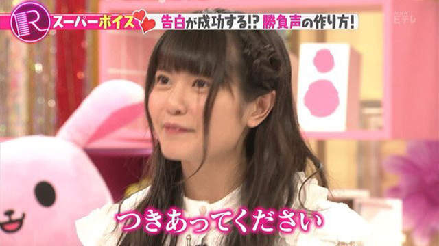 聲優竹達彩奈《示範正確的告白聲調》男生聽了都會秒點頭……