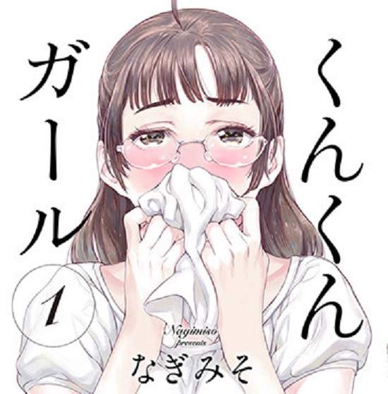 漫畫《嗅覺控女高中生》被女兒嫌棄有大叔臭味是老爸的宿命… 漫畫《嗅覺控女高中生》被女兒嫌棄有大叔臭味是老爸的宿命…