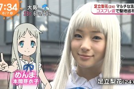 宅美人足立梨花《COSPLAY面麻聖地巡禮》企劃很謎不過可愛就好了…… 宅美人足立梨花《COSPLAY面麻聖地巡禮》企劃很謎不過可愛就好了……