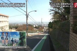 旅遊節目探訪《涼宮春日學校聖地》校內跟劇中一樣有一堆怪人嗎…… 旅遊節目探訪《涼宮春日學校聖地》校內跟劇中一樣有一堆怪人嗎……