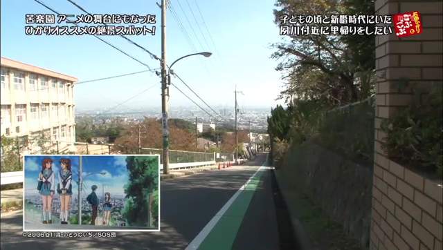 旅遊節目探訪《涼宮春日學校聖地》校內跟劇中一樣有一堆怪人嗎……