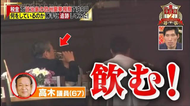 日本炎上中《跟拍議員出國考察都在做什麼》台灣是不是也該學這招……