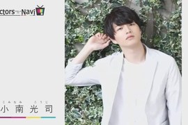 小南光司談《台灣行的回憶》跟臉一樣大的冰讓他印象深刻…… 小南光司談《台灣行的回憶》跟臉一樣大的冰讓他印象深刻……