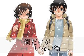 古川雄輝主演《只有我不存在的城市 日劇版》主題曲由彼女 IN THE DISPLAY演唱 古川雄輝主演《只有我不存在的城市 日劇版》主題曲由彼女 IN THE DISPLAY演唱