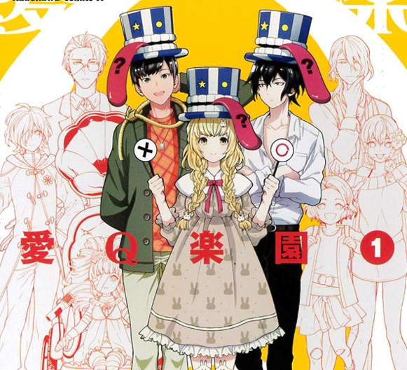 《愛Q樂園》登場角色全都是人渣的死亡遊戲