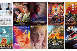 宅宅電影週報《11月第4週上映電影》可可夜總會打破墨西哥票房紀錄 宅宅電影週報《11月第4週上映電影》可可夜總會打破墨西哥票房紀錄