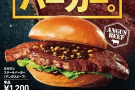 11月29好肉日《日本Lotteria儂特利》期間限定推出超級牛排漢堡ღ 11月29好肉日《日本Lotteria儂特利》期間限定推出超級牛排漢堡ღ