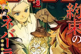 少年Jump《6部新作登場》有機會成為即戰力嗎? 少年Jump《6部新作登場》有機會成為即戰力嗎?