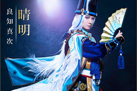 手遊《陰陽師真人音樂舞台劇》綺美平安京從日本開演 手遊《陰陽師真人音樂舞台劇》綺美平安京從日本開演