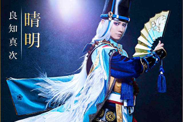 手遊《陰陽師真人音樂舞台劇》綺美平安京從日本開演 手遊《陰陽師真人音樂舞台劇》綺美平安京從日本開演