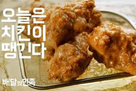 炸雞狂熱國舉辦《雞味檢定考》可不可以不要這麼認真XD 炸雞狂熱國舉辦《雞味檢定考》可不可以不要這麼認真XD