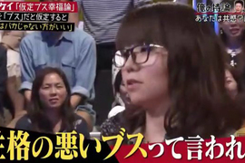 推特熱門話題《假想醜女幸福論》認為自己醜反而可以過得更幸福? 推特熱門話題《假想醜女幸福論》認為自己醜反而可以過得更幸福?