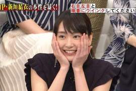 《日本女生最想變成的臉2017》冠軍再次換人的慣例票選結果送上(捧) 《日本女生最想變成的臉2017》冠軍再次換人的慣例票選結果送上(捧)