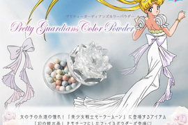 美少女戰士化妝品《銀水晶蜜粉》五彩繽紛蜜粉珠讓你容光煥發(亮) 美少女戰士化妝品《銀水晶蜜粉》五彩繽紛蜜粉珠讓你容光煥發(亮)