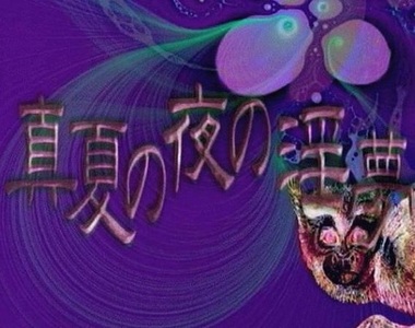 惡臭罰金《使用淫夢語錄要罰100円》日本學校班級三週收入1.9萬円 惡臭罰金《使用淫夢語錄要罰100円》日本學校班級三週收入1.9萬円