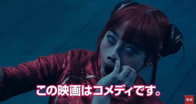 還原度爆表《銀魂真人版電影》神樂挖鼻孔、蜂蜜大猩猩、定春現身 還原度爆表《銀魂真人版電影》神樂挖鼻孔、蜂蜜大猩猩、定春現身