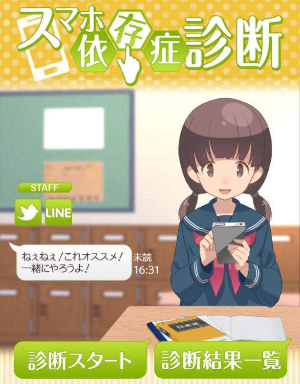 《女性更容易手機沉迷》不知不覺已經成為我生活的一部份惹