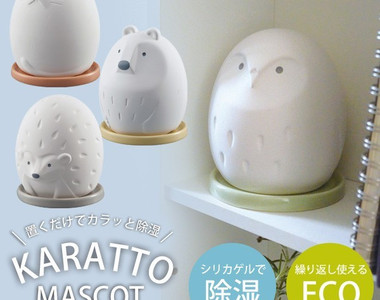 白陶《萌動物造型除濕器》免插電又可以當擺飾~怎麼會這麼優秀啊 白陶《萌動物造型除濕器》免插電又可以當擺飾~怎麼會這麼優秀啊