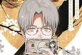 《BL漫畫家無法決定攻受》同時畫兩個版本讓讀者自己選 《BL漫畫家無法決定攻受》同時畫兩個版本讓讀者自己選