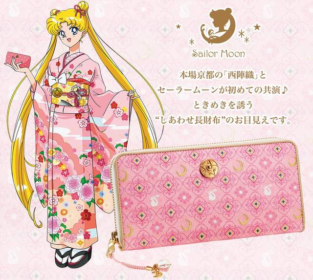 《美少女戰士》與京都獨特傳統工藝「西陣織」合作推出月野兔長夾