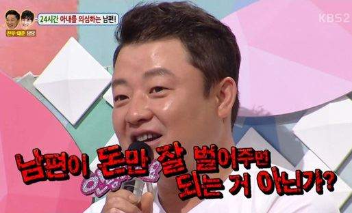 疑心病狂《老公24小時監視中》連跟朋友吃飯都坐另一桌盯場...