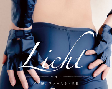 美臀男模すず屋《第一本性感寫真集發售》整本都是腐女繪師珍貴的參考資料…… 美臀男模すず屋《第一本性感寫真集發售》整本都是腐女繪師珍貴的參考資料……