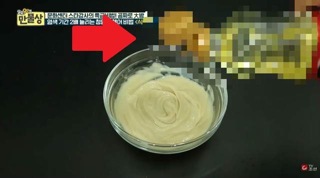 好像料理畫面《染髮時加入這個讓顏色更持久》這東西竟然是廚房的它？