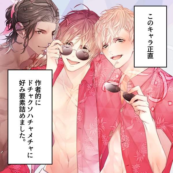 难为情的眼镜三兄弟漫画 1已完结 在线漫画 极速漫画