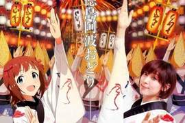 阿波舞祭《納稅換動畫贈品》外國人可不可以跟著繳稅啊? 阿波舞祭《納稅換動畫贈品》外國人可不可以跟著繳稅啊?