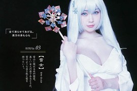 《2016最強coplay話題》還記得藤島康介與御伽ねこむ的懷孕風波嗎? 《2016最強coplay話題》還記得藤島康介與御伽ねこむ的懷孕風波嗎?