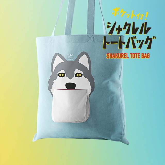 《厚道星球購物袋》厚道動物們居然發展到了購物袋上～下巴也是小袋袋呢XD