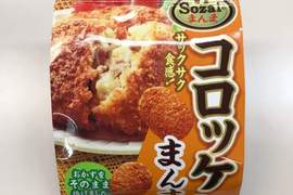 日本話題小菜系零食《就是可樂餅》吃起來還真的就是可樂餅? 日本話題小菜系零食《就是可樂餅》吃起來還真的就是可樂餅?