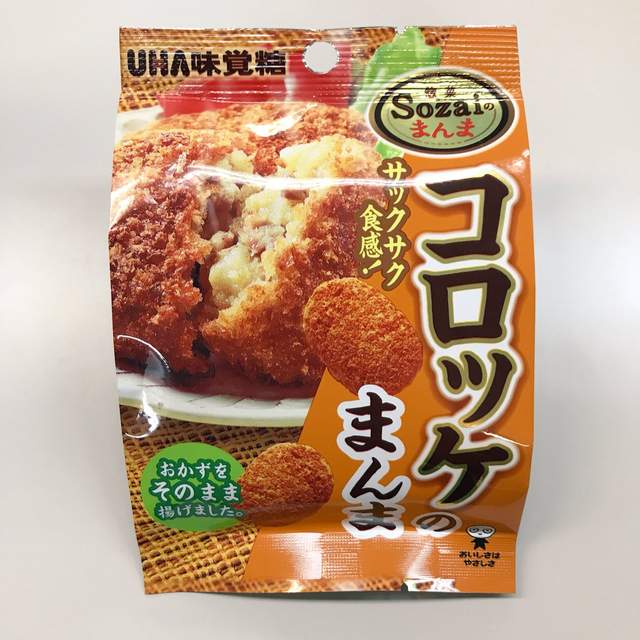 日本話題小菜系零食《就是可樂餅》吃起來還真的就是可樂餅？ - 圖片1