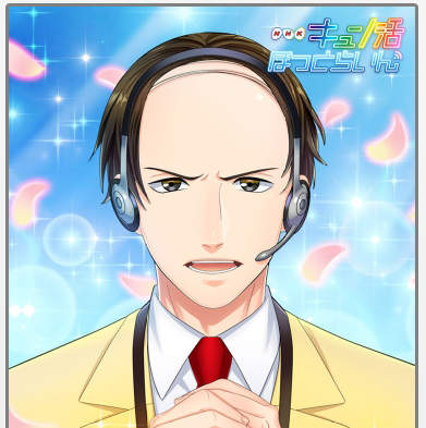 官方有病《NHK收視費美男熱線Q＆A》有一位的髮線令人相當在意www