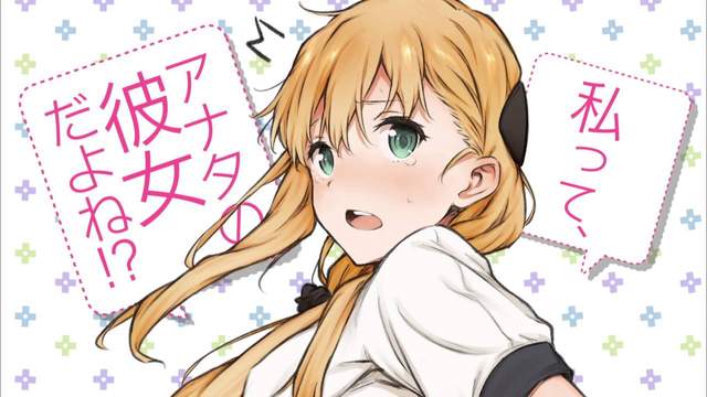 吐槽不能…《GAMERS電玩咖！》貴圈真亂的7月新番公佈新宣傳圖